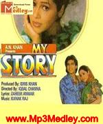 My Story 1993